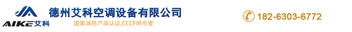 風(fēng)機(jī)盤管